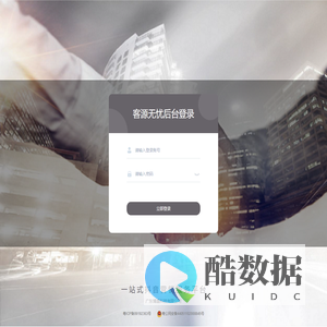 广东博盛科技有限公司