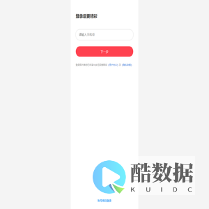 联彩小店