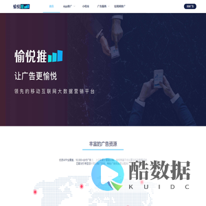 愉悦推