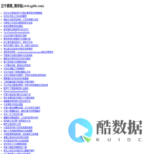 三个蘑菇