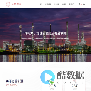 奥腾能源科技发展（苏州）有限公司