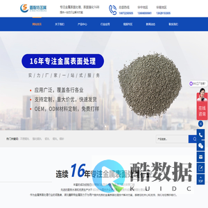 湖北鑫斯特金属科技有限公司