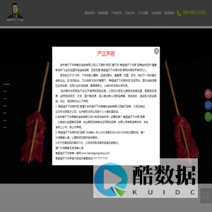 吉林省天下共享餐饮连锁有限公司_焦振锋天下共享加盟_天下共享炸串_炸串加盟
