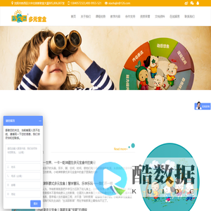 【官】小哈津新蒙式多元宝盒幼教课程加盟丨提升幼儿园学前教育竞争力助推中国教育梦 - 【官】小哈津新蒙式多元宝盒幼教课程加盟丨提升幼儿园学前教育竞争力助推中国教育梦