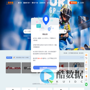 摩托啦-摩托车维修手册下载-摩托车维修指南-摩托车之家