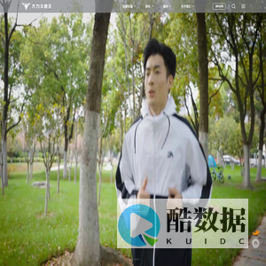 大力牛魔王