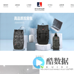 泉州市飞人体育用品有限公司
