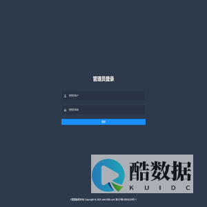 E童盟管理后台