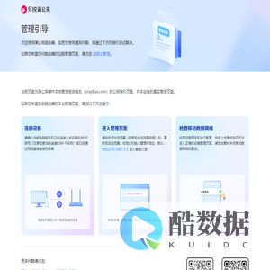 贝锐蒲公英
