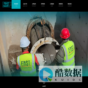 天津安纳赛能源科技有限公司