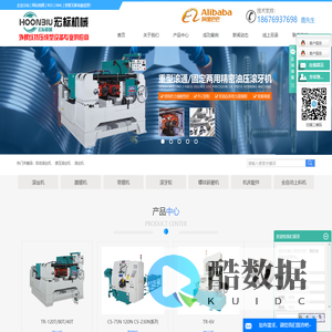 自动滚丝机_液压滚丝机_滚丝机-东莞市宏标五金机械有限公司