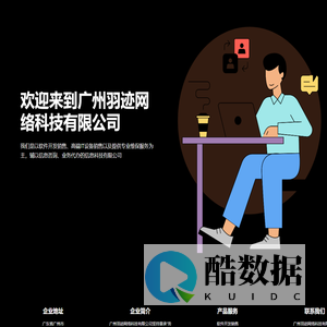 叉叉助手