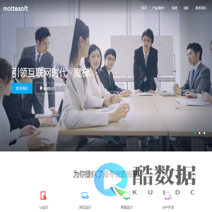魔梯科技