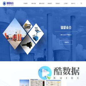 北京镭蒙泰克科技有限公司