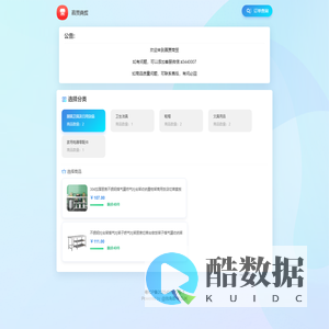 首页