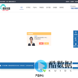 个人辐射剂量报警仪,中子剂量率仪,便携式x,γ剂量率仪