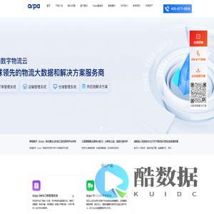 阿帕数字