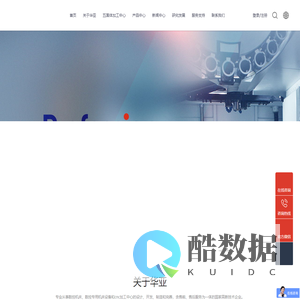 加工中心