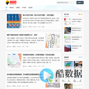 汇壹民民网