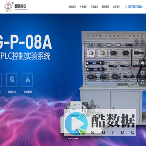 电子教仪-电梯模型-永嘉县西瓯电子教仪有限公司