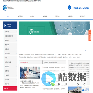 密封性检测仪