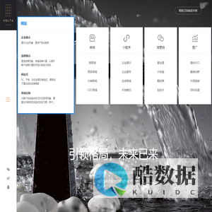 直播案例