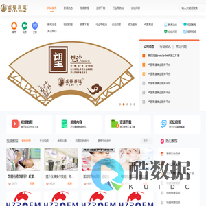 全国