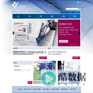 深圳市恒泰讯科技有限公司