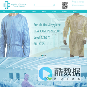 海普科防护用品（武汉）有限公司