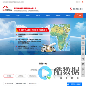 非洲海运