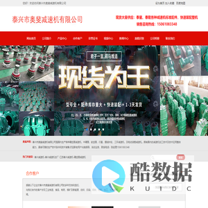 江苏泰兴减速机总厂【硬齿面大量现货】