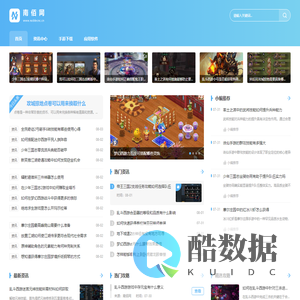 南佰网