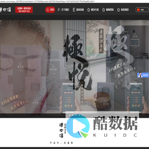 肆拾汤