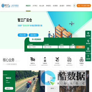 上海云仓一件代发货