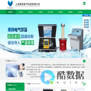 变频互感器测试仪-微机继电保护校验仪-上海来扬电气科技有限公司