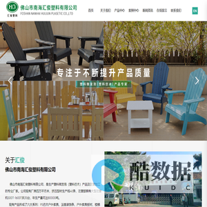 仿木成品系列