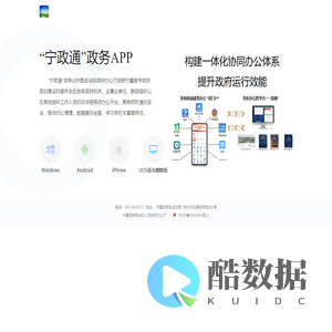 客户端下载