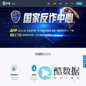 企业微信投票评选系统,创建企业投票活动,制作企业微信投票活动,投票直播,投票带货