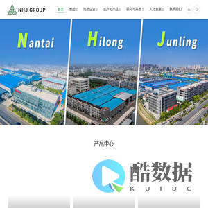 南泰瀚隆君霖企业集团