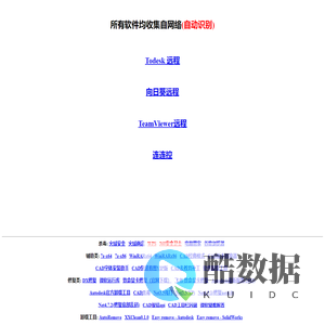 快乐的小窝