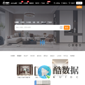 易图网 - SU模型 - 草图大师模型 - Sketchup模型库素材免费下载-免费3d模型库下载