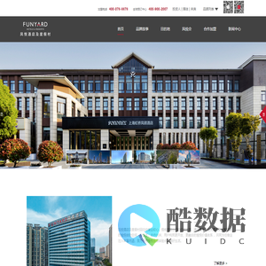 凤悦酒店及度假村官网