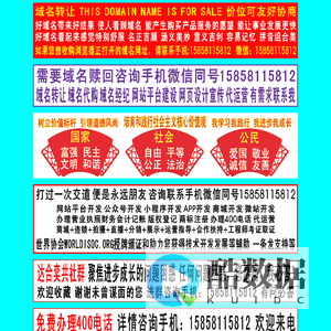 有专长求合作,我手机:15858115812