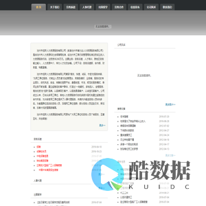 沧州出国打工