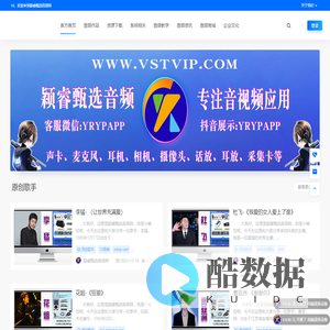颖睿甄选音频网-颖睿音频工作室-艾肯声卡调试_娃娃脸/M8plus声卡调试