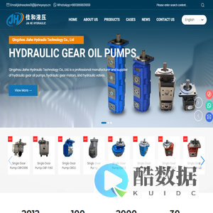 Qingzhou Jiahe Hydraulic Technology Co., Ltd.-Hydraulic pump,Hydraulic motor,Hydraulic multi-way directional valve,Hydraulic handle joystick