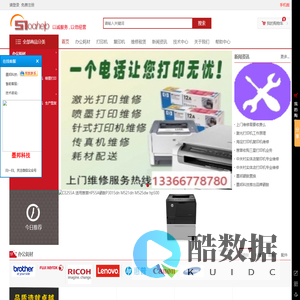 -北京墨邦科技有限公司