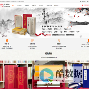 家谱制作印刷公司-专业族谱排版设计定制-宗谱编印厂家-忆海文化