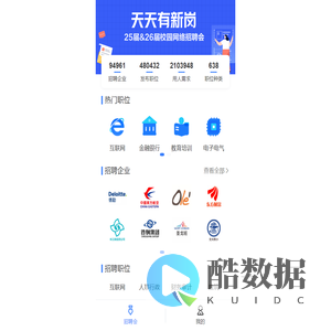 浦鸥官网
