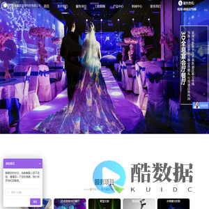 成都优视博科技有限公司